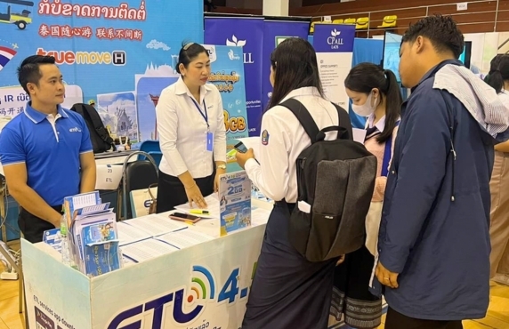 Carte SIM Au Laos - Quelle Carte SIM Locale Laos Pour Votre Séjour ? Carte SIM Au Laos - Quelle Carte SIM Locale Laos Pour Votre Séjour ?