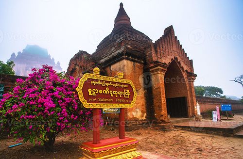 Visite De Bagan Une Journée (Pd; Dj)