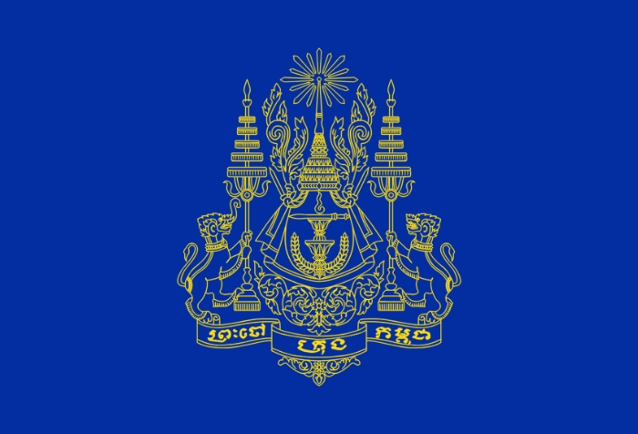 Autre drapeau du Cambodge