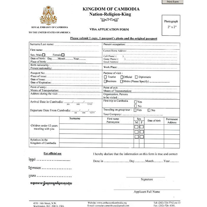 Exemple du visa de l'ambassade pour le Cambodge
