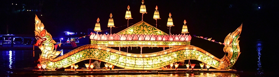 Fêtes de Luang Prabang