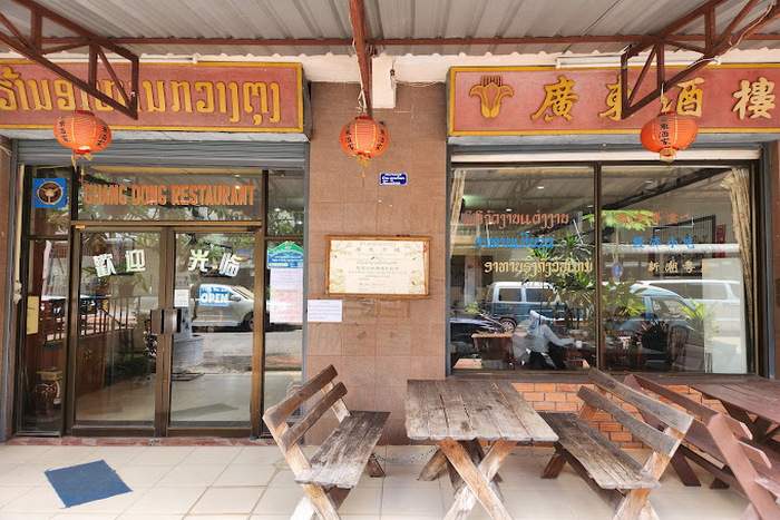 Restaurant Guangdong