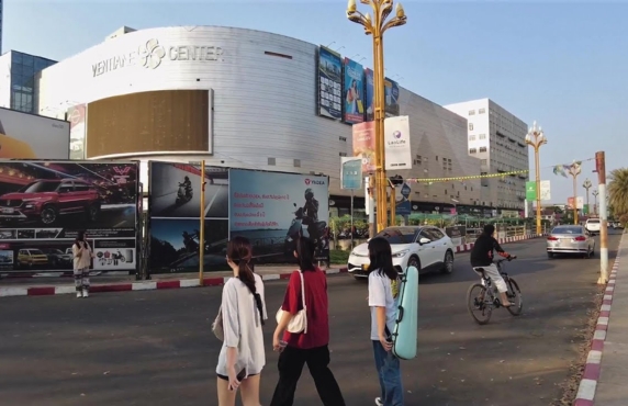 Vientiane Center Lao