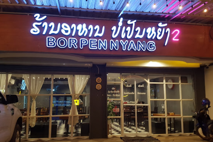 Bon Pen Nyang Vientiane