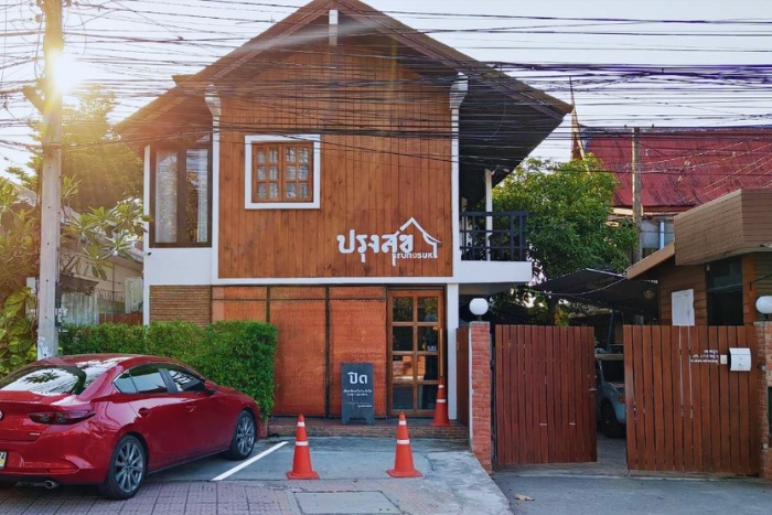 ปรุงสุข, un des meilleurs homestays à Ayutthaya