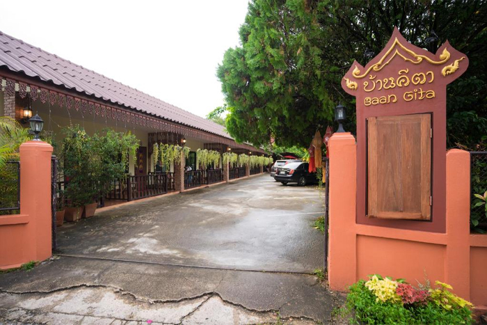 Gita’s House 
