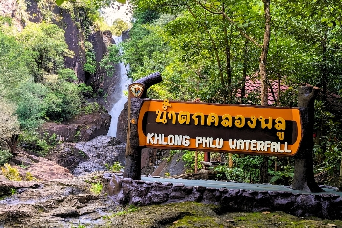 Khlong Phlu Waterfall